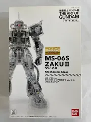 2025年最新】MG ガンダムVer.2.0 メカニカルクリアの人気