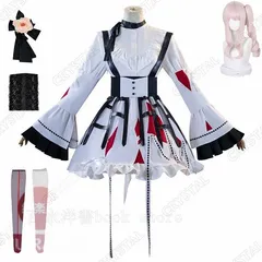 Amazon | YIKAWA 初音ミク コスプレ衣装 暁山瑞希 メイド服