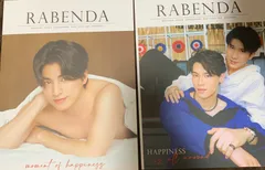 2024年最新】rabendaの人気アイテム - メルカリ 