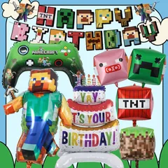 新発売クーポンありマインクラフトW 　誕生日　Minecraft  バルーン ガーランド 飾り 風船セット アルミ風船７枚 バルーンセット 男の子 女の子 飾り付け パーティー お祝い バースデーガーランド おしゃれ HAPPY BIRTHDAY カラフル