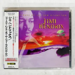 2025年最新】JIMI hendrix cdの人気アイテム - メルカリ