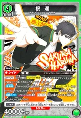 2025年最新】ユニオンアリーナカード桜遥の人気アイテム - メルカリ