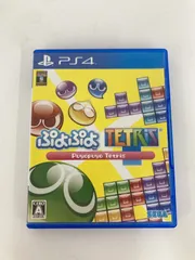 ！PS4 ぷよぷよテトリス　ソフト【ゲームソフト】【1】