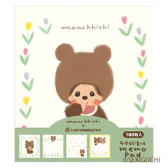 モンチッチ　クマなど3体 Kippu×モンチッチ Sサイズ | モンチッチホームページへようこそ！