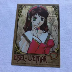 交渉歓迎 cas2 アイゼル ワイマール エリーアトリエ 非売品 プロモ 5/30 キャラクターカード