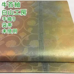 2023年最新】白山紬の人気アイテム - メルカリ