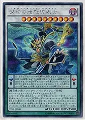 2025年最新】遊戯王 ザ・ダーク・イリュージョンの人気アイテム