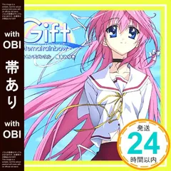 2025年最新】Gift eternal rainbowの人気アイテム - メルカリ