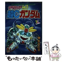 2025年最新】タマロイドの人気アイテム - メルカリ