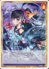 2025年最新】みこみこ wixossの人気アイテム - メルカリ