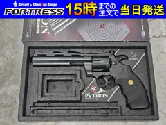 2025年最新】マルイ ガスリボルバーの人気アイテム - メルカリ