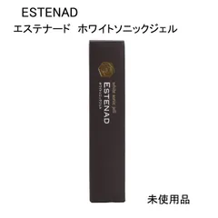 エステナードソニック本体＆ジェル エステナード ソニック〈ローズ〉&薬用ホワイトジェルセット