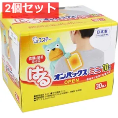 はるオンパックス ミニ 衣類に貼るカイロ 30個入 2個セット まとめ売りのサムネイル