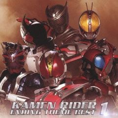 KAMEN RIDER ENDING THEME BEST 1 가면 라이더 엔딩 테마 베스트 [CD, 음악 중고 CD] 렌탈 떨어진다