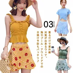 水着 セパレート ビキニ レディース 小胸 韓国 タンキニ 水着 上下セット 可愛い フリル スカート 水着 みずぎ 体型カバー 少女 中学生 高校生 大人 水着 女性 露出控えめ リゾート 水泳 み#mjx3334
