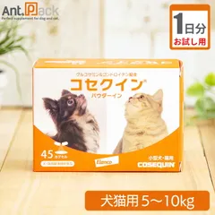 コセクイン サプリメント165カプセル（45カプセル 3箱セット＋30カプセル） コセクイン サプリメント165カプセル（45カプセル 3箱セット＋30