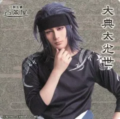 【中古】コースター 雷太(大典太光世) コースター 内番ver. 「ミュージカル『刀剣乱舞』～真剣乱舞祭2022～」 刀剣乱舞2.5茶屋 テイクアウトメニュー注文特典
