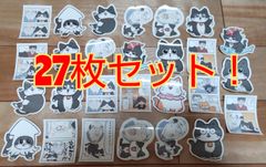 バズコレシール27枚セット！