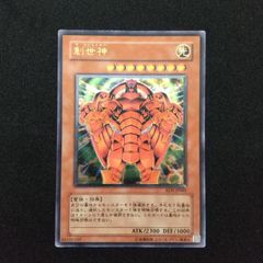 遊戯王【良品~準美品】創世神 レリーフ - メルカリ