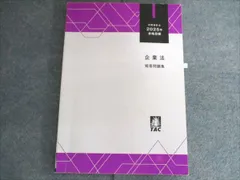 【即購入可】25・26目標 CPA テキスト＆短答対策問題集 新品未使用 今だけ新制度形式答練おまけ付】2026目標CPAテキスト短答問題集