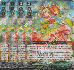 2026年最新】クロディーヌ ヴァンガードの人気アイテム - メルカリ