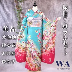 2025年最新】辻が花振袖フルセットの人気アイテム - メルカリ