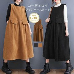 ワンピース ロングワンピース レディース ジャンパースカート 無地 ノースリーブ コーデュロイ コール天 マキシ丈 ロング 体型カバー ゆっ