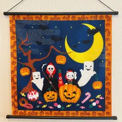 四季彩布タペストリー【ハロウィン】軸付きタペストリー 10月飾り トリックオアトリート飾り ハロウィン壁飾り 新品未使用品 日本製