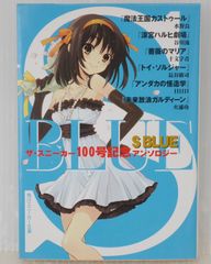 中村春菊 純情ロマンチカ 2005 カレンダー 純情エゴイスト 純情テロリスト Amazon.co.jp: 中村春菊 純情ロマンチカ 2005 カレンダー 純情