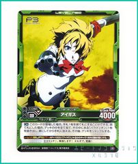 P3 ペルソナ3 LEVEL.NEO ( レベル・ネオ ) 劇場版「ペルソナ3」トレーディングカード 【 01-058 アイギス 】１枚  新品未使用　※透明OPPに封入しております