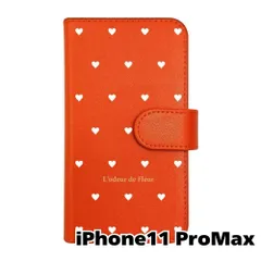【新品未使用】 iPhone11 Pro Max 手帳型スマホ ケース ハート柄 (カバー色オレンジ×ホワイト柄) ドット シンプル おしゃれ カード収納 PUレザー flip2-iphone11max-or-20082