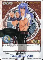 【中古】アニメ系トレカ No.028[ノーマル]：リーガル・ブライアン
