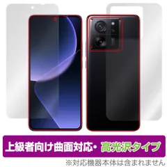 2024年最新】XIAOMI 13t 本体 アルパインブルーの人気アイテム - メルカリ