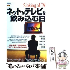 pur 池田泉　キャミワンピース 2025年最新】池田いずみの人気アイテム - メルカリ