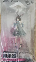 2025年最新】アークナイツ アーミヤ セレブレーションタイムVer