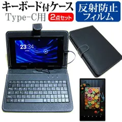 FFF SMART LIFE CONNECTED IRIE FFF-TAB10B1 [10.1インチ] 反射防止 ノングレア 液晶保護フィルム キーボード機能付ケース Type-C専用 メール便送料無料 jgs bgt