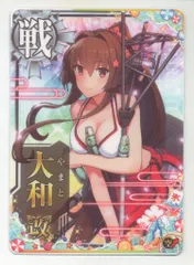 大和改中破 SUMMER2019フレーム 水着mode 艦これアーケード 大和改中破 SUMMER2019フレーム 水着mode 艦これアーケード