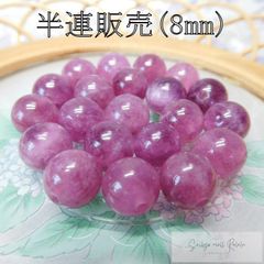 バイカラートルマリン 半連 8mm (22粒) ビーズ 天然石 パワーストーン
