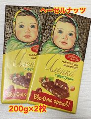 【新品】アリョンカチョコレート ヘーゼルナッツ　200g×2枚 /ウズベキスタン　ソ連　板チョコ
