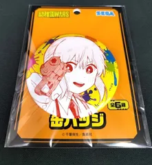 2025年最新】幼稚園Wars 缶バッジの人気アイテム - メルカリ