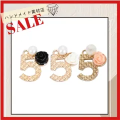 【4個･色選択可】キルティング パール カメリアつき5番 NO.5 ゴールド チャーム ジュエリー 服飾素材 パーツ 金属 手芸材料 カン付き デコ ピアス ネックレス イヤリング 装飾 部品 ハンドメイド材料