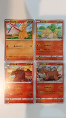 ポケモンカード   ポケカ   ドンメル   バクーダ   ４枚   まとめ処分   S-70