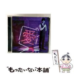 【中古】 アニメクレヨンしんちゃん オールカラー あいちゃん入隊？かすかべ防衛隊/双葉社/臼井儀人 中古】 アニメクレヨンしんちゃん オールカラー あいちゃん入隊