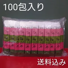 2025年最新】梅昆布茶ステックの人気アイテム - メルカリ