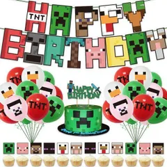 新品Minecraft マインクラフト バルーンセット 誕生日 パーティー飾り ハッピーバースデー 風船 バルーンセット バルーン飾り ガーランド 壁飾