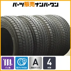 2025年最新】265/60R18 スタッドレスの人気アイテム - メルカリ