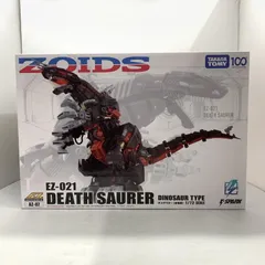 中古 プラモデル ZOIDS ゾイド 1/72 AZ-07 デスザウラー プラモデル 2024年製 【716】 中古 プラモデル ZOIDS ゾイド AZ-07 デスザウラー プラモデル 1
