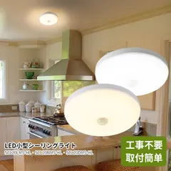 2024年最新】led照明 屋外用の人気アイテム - メルカリ