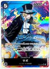 ONE PIECE CARD GAME サボ SRパラレル 1枚