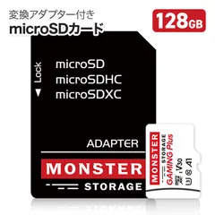Monster Storage microsdカード マイクロSDカード microSDXC 128GB UHS-I U3 V30 A1 4K対応 R:95MB/s Gaming Plus Nintendo Switch対応 MS-GM128MSD